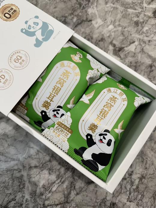 新品【天然内调补水神器 生态青冈木银耳】喝一杯等于敷面膜|滋阴润🫁养肤|一年四季滋润身体|无农药化肥熏硫重金属|一盒6包 一次泡1包 商品图1