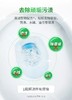 绿伞强力厕洁500g马桶清洁剂除臭去味高效清洁 商品缩略图13