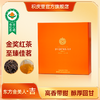 积庆里 东方金美人·吉 英红九号茶叶 300g 商品缩略图0