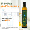 食尚农场 亚麻籽油甘油二酯油500ml 商品缩略图3