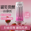 【VOOE】意大利进口葡萄酒250ml 节日送礼婚宴聚会酒 女士微醺晚安酒 商品缩略图0