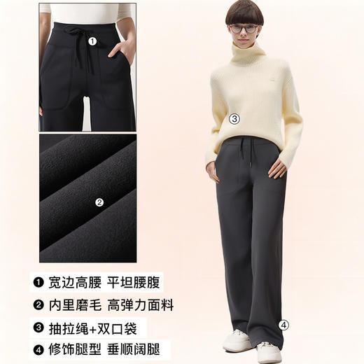 官网399！蕉家秋冬宽松显瘦垂顺直筒瑜伽保暖阔腿裤高腰空气层加绒休闲卫裤女士 商品图1
