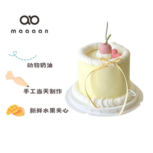 简约樱桃蛋糕 商品图0