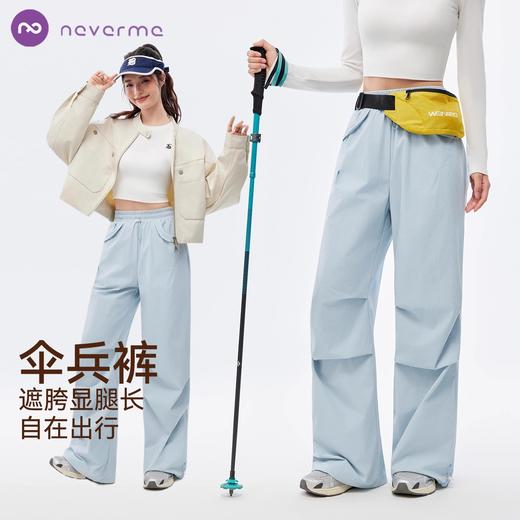 【Neverme】缩褶登山工装裤SK9827-1 商品图0