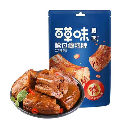 C007 百草味嗦过瘾鸭脖 甜辣味 60g 商品图0