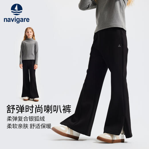 【纳维凯尔】【加绒】【140-170】意大利小帆船女童加绒保暖长裤 商品图1