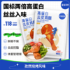 【鲨鱼菲特300-200】高蛋白去皮鸡腿碳水健身代餐饱腹即食方便携带零食速食 商品缩略图5