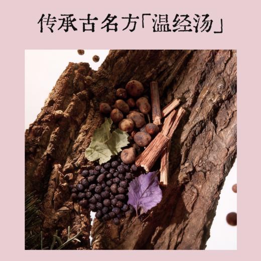 双12活动🔥【真不二】元胡五灵脂八髎贴加大双倍热灸双爆珠（pro版）Y 商品图3