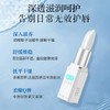 椰泽坊椰子油白蜂蜡润唇膏保湿修护润唇膏 商品缩略图2