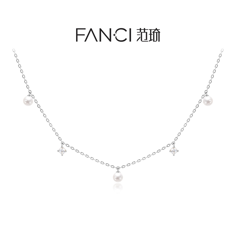 Fanci范琦白日梦项链流苏款满天星送女生闺蜜生日礼物