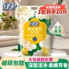 绿伞洗衣粉10斤大袋山茶花香香水香氛柔顺持久留香除菌新款 商品缩略图1