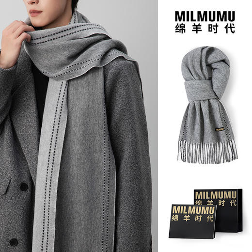 【更长更宽】MILMUMU 宽条纹百分百羊毛围巾 男女同款礼盒装 200*36CM 绵密绒感，穿线织法复刻英伦风，文艺范十足 商品图2
