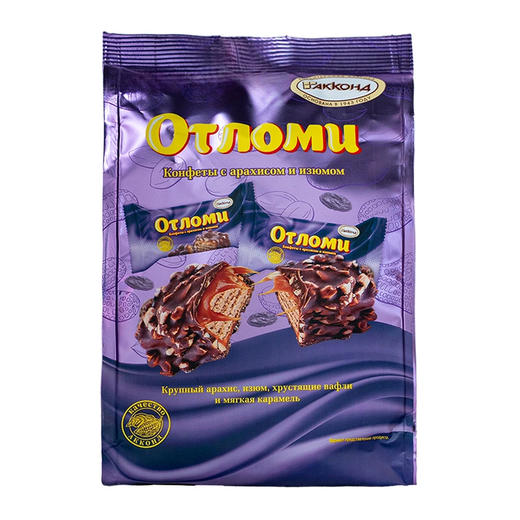 俄罗斯进口阿孔特奥特巧克力花生夹心葡萄威化饼干260g 商品图5