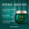 赫莲娜绿宝瓶三件套（新版）新肌水200ml 精华50ml绿宝瓶面霜 50ml 强韧肌肤 新生修复 商品缩略图3