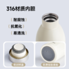 UKA 奶瓶保温杯大容量热水杯保温保冷 商品缩略图3