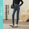 【加绒-高腰-铅笔裤】逸阳冬季新品太阳能保暖修身显瘦小脚牛仔裤1300R 商品缩略图1