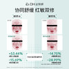 【精简修护】敏肌日常精简护肤套装 商品缩略图2