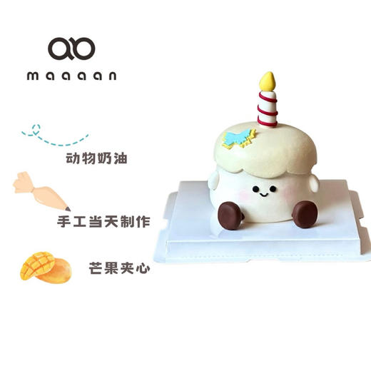 Jellycat蜡烛人蛋糕 商品图0