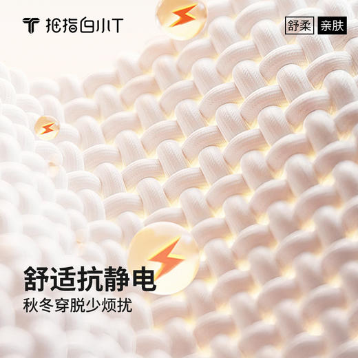 拇指白小T热力加绒长袖T恤-男款 商品图11