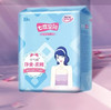 【卫生巾】七度空间 275mm优雅系列净爽网面超薄夜用卫生巾姨妈巾(新老包装) 10片/包 商品缩略图0