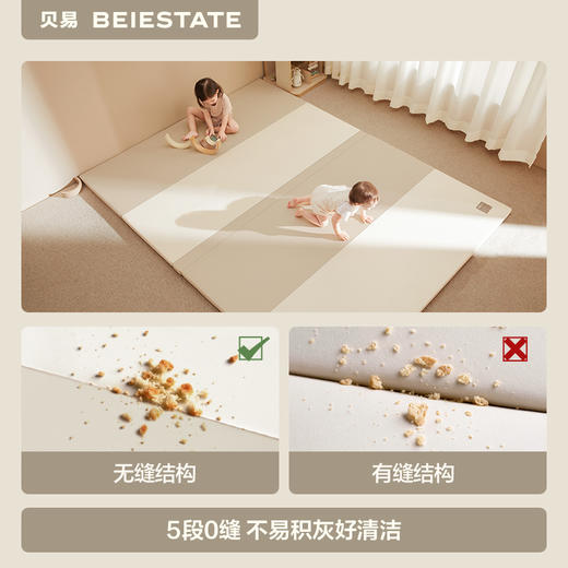 贝易爬爬垫折叠硅胶PU加厚防摔地垫儿童家用无甲醛ixpe婴儿爬行垫 商品图4