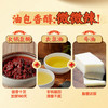 海底捞微辣骨汤风味火锅底料（3~5人）210g 商品缩略图3