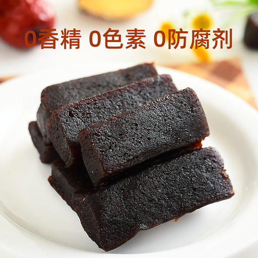 朴食有方姜枣糕乌枣糕 日常休闲健康养生小零食 商品图2
