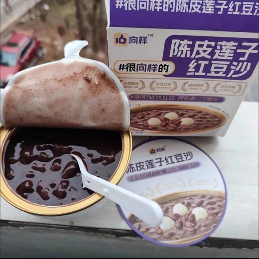 周三取货：【向样陈皮莲子红豆沙】一盒200克，绵密爆沙。 商品图2