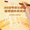 陈克明精巧椭圆挂面800g*2 商品缩略图3