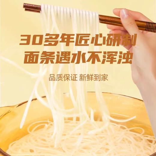 陈克明精巧椭圆挂面800g*2 商品图3