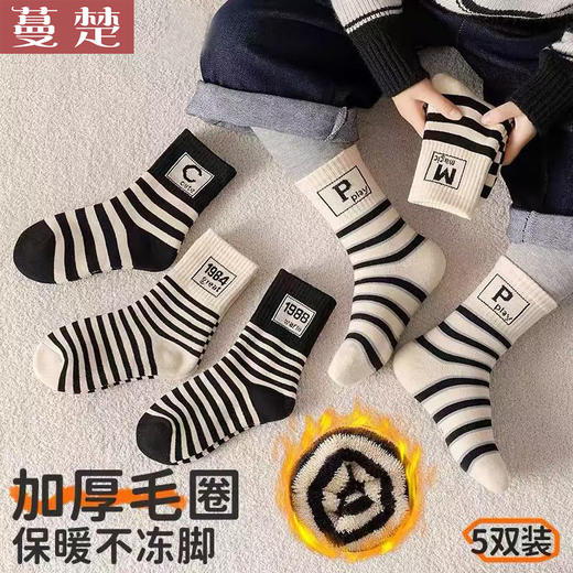蔓楚 儿童秋冬加厚保暖毛圈棉袜男童女童袜子柔软舒适中筒袜 商品图2