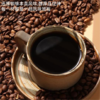 【鲨鱼菲特300-200】黑咖啡阿拉比卡咖啡豆云南小粒咖啡粉美式健身中深度烘焙 商品缩略图3
