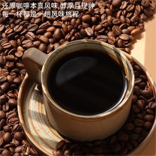 【鲨鱼菲特300-200】黑咖啡阿拉比卡咖啡豆云南小粒咖啡粉美式健身中深度烘焙 商品图3