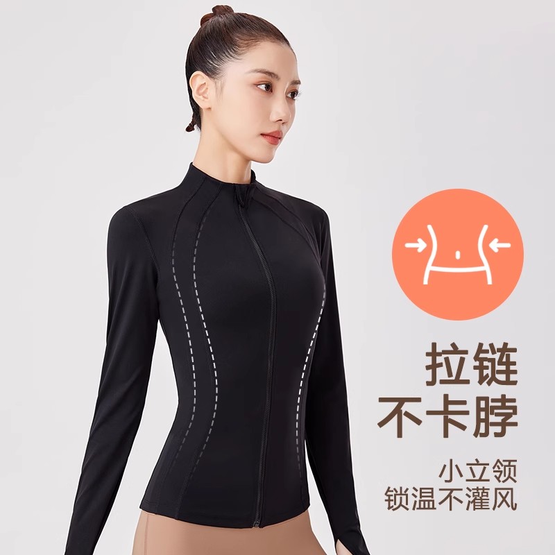 【Neverme】立领修身瑜伽外套SC5877