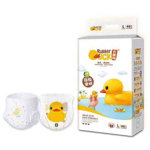 【免费领】大黄鸭尿裤*2包体验装   超薄经典医护级  【大黄鸭正版】超薄【医护级】婴儿纸尿裤/拉拉裤，在线报名 商品图14