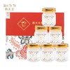 【燕太太】燕窝99%精炖即食燕窝礼盒70g*6瓶 孕妇营养品送礼 滋补 商品缩略图3