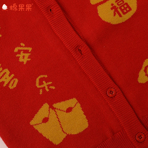 棉果果冬季新品新年款中国红喜庆节日氛围男童女童开衫毛衣中国风对开毛衫M502161525768 商品图4