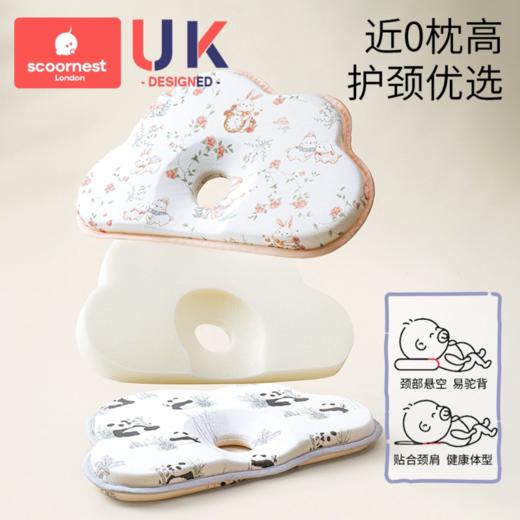 科巢婴儿定型枕防偏头纠正头型宝宝睡圆头0到6个月-3硅胶宝宝枕头 商品图3