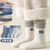 蔓楚 儿童秋冬加厚保暖毛圈棉袜男童女童袜子柔软舒适中筒袜 商品缩略图4