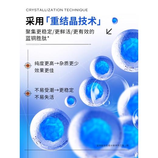 瑷尔博士精研弹润修护次抛精华液1.3mL*30支/盒 商品图1