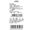棉果果冬季新品新年款男童女童斜纹复合绒保暖加厚中国风针织加绒长裤M502200425776 商品缩略图5