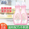 绿伞内衣洗衣液500g瓶装专业去污，洁净无残留 商品缩略图2