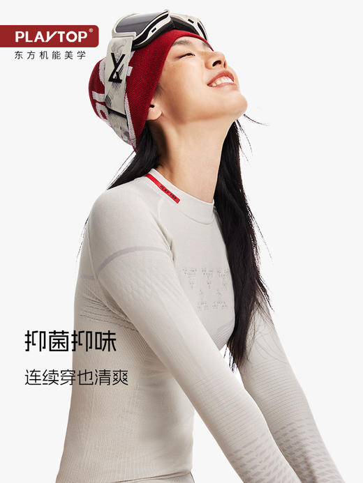 OXY-3D™️奢宠羊毛2.0速干衣裤 商品图3