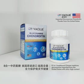 【国越医药】威奥优氨糖软骨素片（美国进口）  72g/盒（60粒）