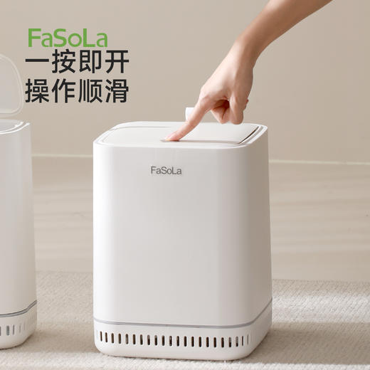 FaSoLa垃圾桶家用厕所带盖厨房客厅专用桶长方形大容量 商品图7