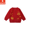 棉果果冬季新品新年款中国红喜庆节日氛围男童女童开衫毛衣中国风对开毛衫M502161525768 商品缩略图0