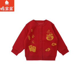 棉果果冬季新品新年款中国红喜庆节日氛围男童女童开衫毛衣中国风对开毛衫M502161525768