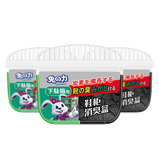 兔之力鞋柜消臭盒120G*3盒 商品图0