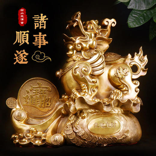 钱袋貔貅摆件 商品图0