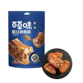 C011 百草味嗦过瘾鸭脖 五香味 60g